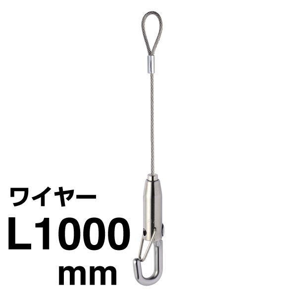 アラカワ ピクチャーハンガー ループワイヤーとハンガーのセット BS-20RP 1510ループ