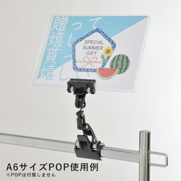 ギガクリップ ブラック ポップクリップ 特大 販促POP 小型POP ギガクリップ ブラック ポップクリップ 特大 販促POP 小型POP