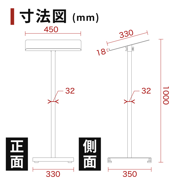 新記名台 (白木タイプ) 白木 W440×D350×H1000mm - 店舗用品のミセダス