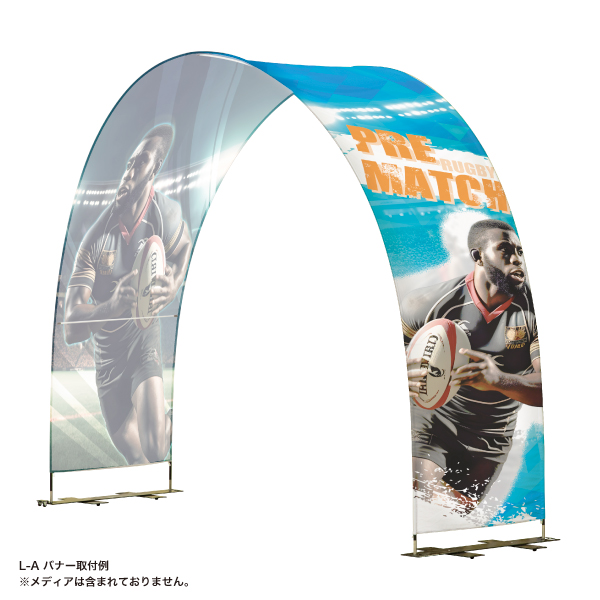 アーチバナースタンド L W5M×3M