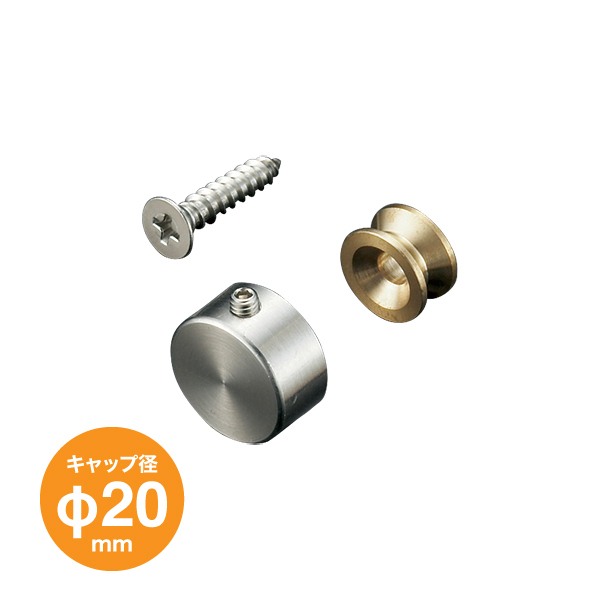 屋外用サインボードKタイプ PT-K20F10 店舗用品 化粧ビス ナット