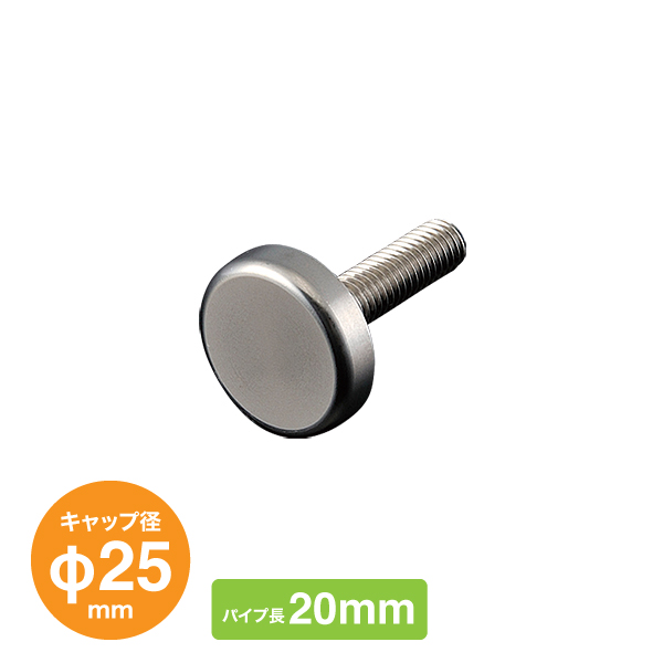 屋外用化粧ボルトESF PT-ES25F20 店舗用品 化粧ビス ナット