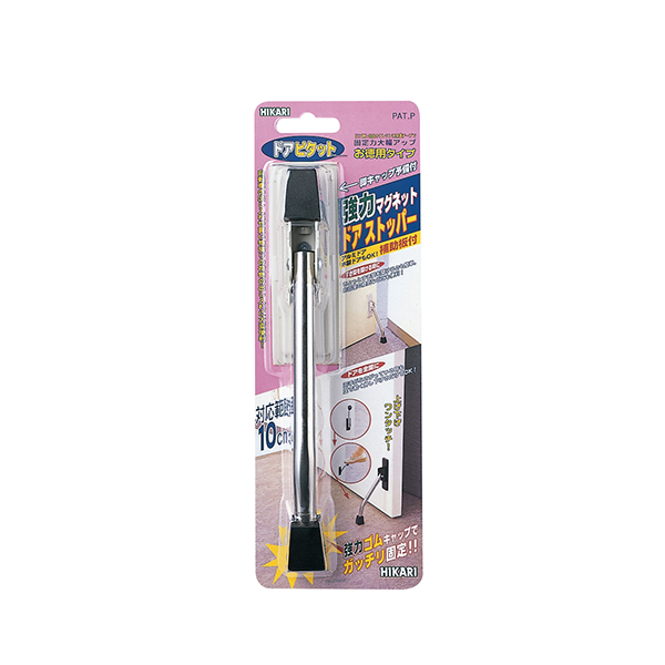 ドアピタット マグネット式ドアストッパー DMDP101-2 アイボリ/徳用 店舗用品 運営備品 ドア回り用品 強力ゴム
