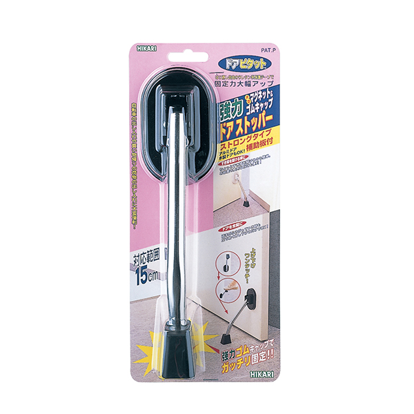 ドアピタット マグネット式ドアストッパー DMDP151-1 黒/ストロング 店舗用品 運営備品 ドア回り用品 強力ゴム