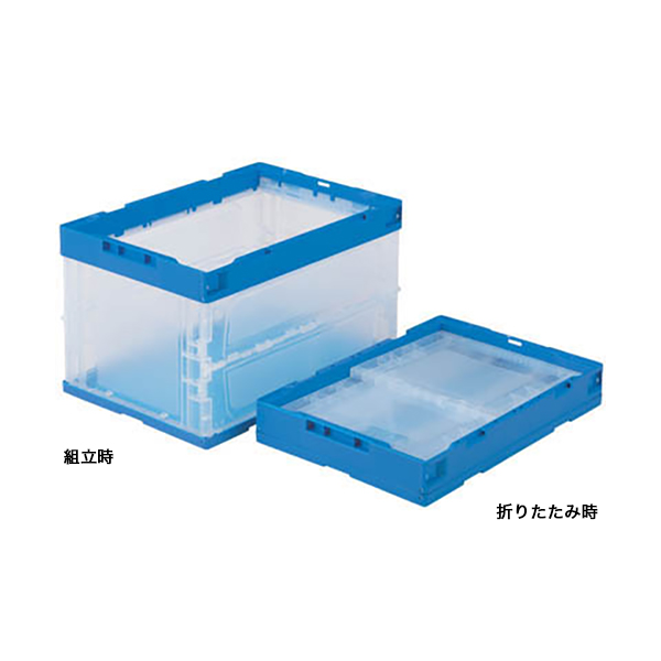 折りたたみコンテナP147B ブルー/側面透明 フタなし 店舗用品 バックヤード備品 輸送 収納 コンテナBOX コンパクト 大容量 147L