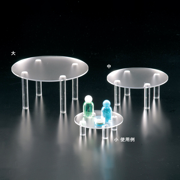 アクリルディスプレイ台 丸小 AD-203 アクリル天板4mm厚 150×44mm