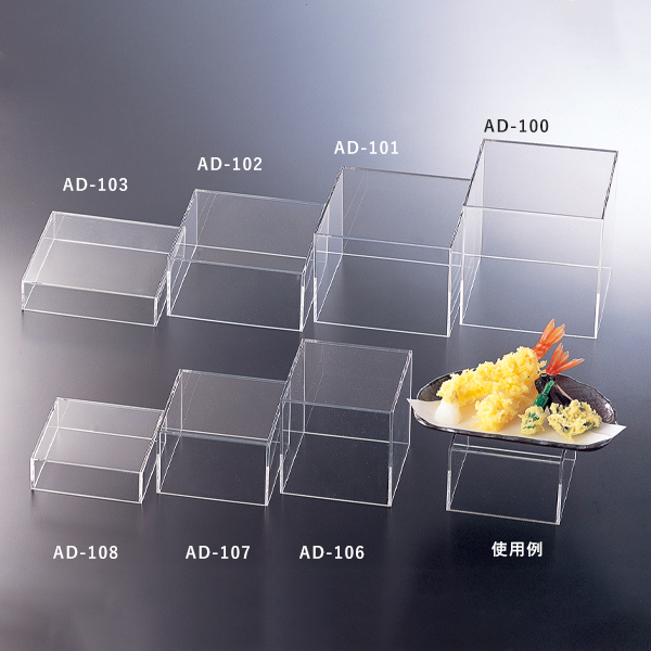 アクリル五面体BOX W160×H120mm AD-101 透明アクリル3mm厚
