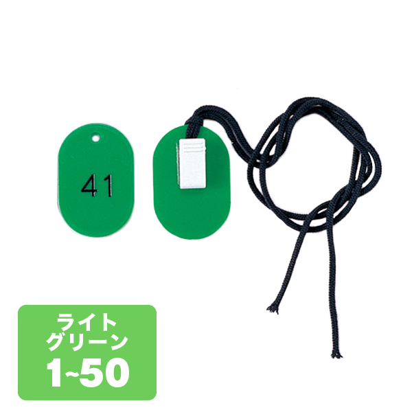 両用クローク札W CP-34S 1〜50 草