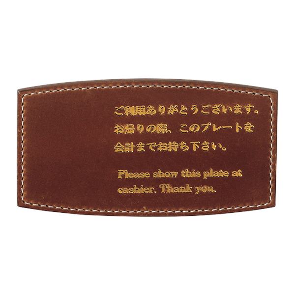 本革キャッシャープレート CP-106 ブラウン