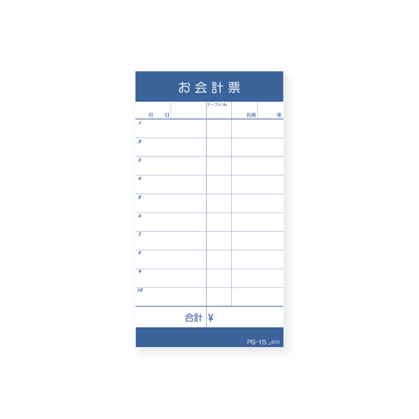 PS-15 単式伝票 10冊入