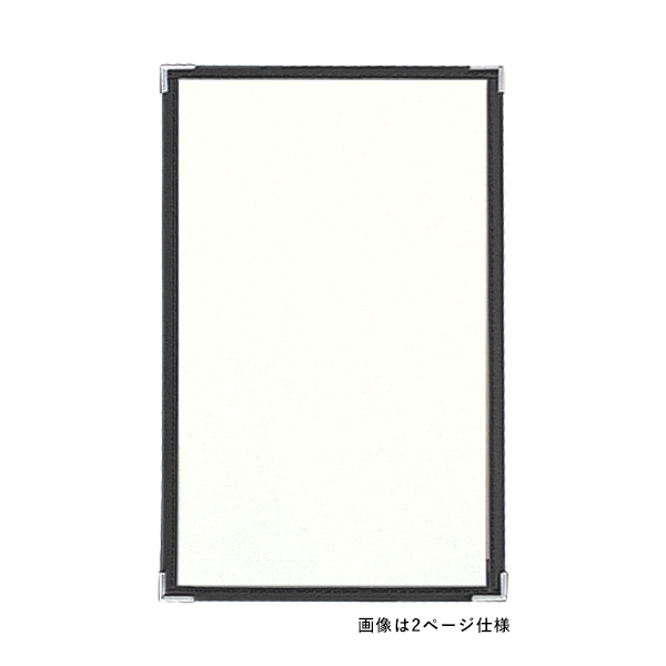 合皮クリアメニューLTC-8L タテ大8P 黒 受