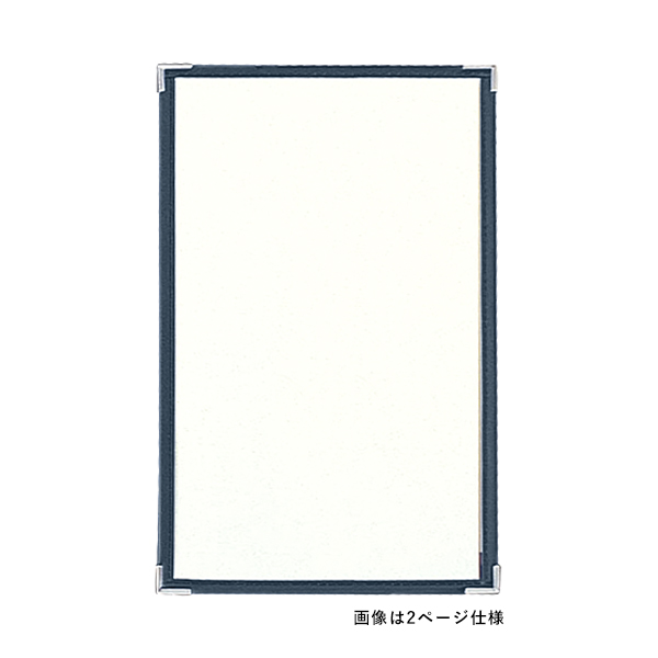 合皮クリアメニューLTC-8L タテ大8P 緑 受