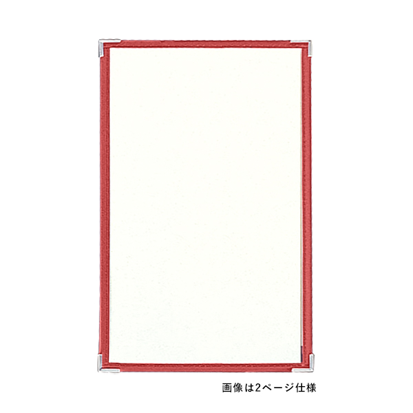 合皮クリアメニューLTC-8L タテ大8Pエンジ受
