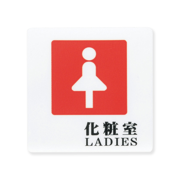 サインシート AS-702 LADIES