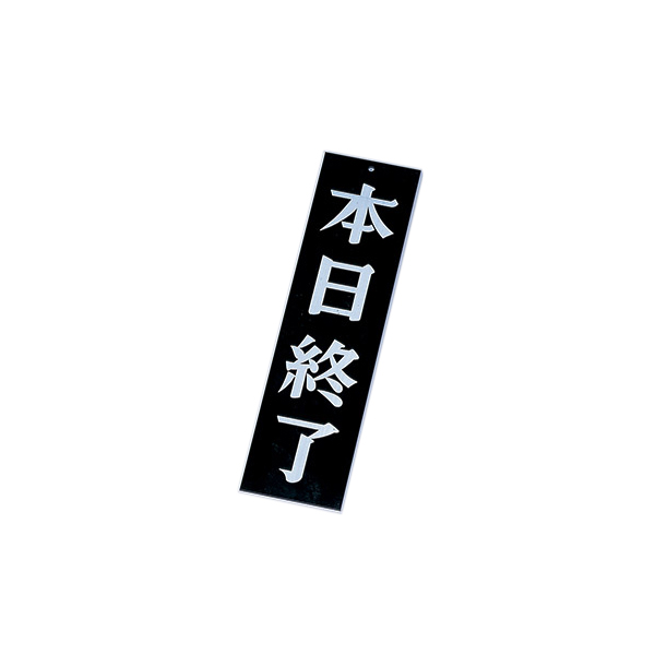 AP-2 ブラック(営業中・本日終了)