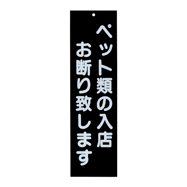 IP-5 ブラック(ペットお断り)