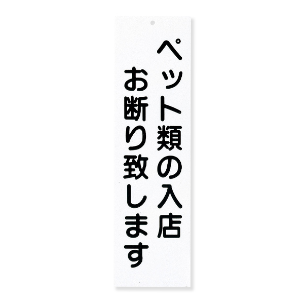IP-5 ホワイト (ペットお断り)
