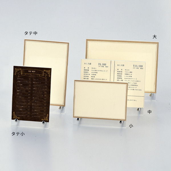 L型メニュースタンド洋風 LS-101(大)