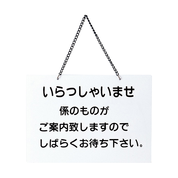 OC-115 白 (イラッシャイマセ・本日終了)
