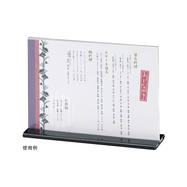 メニュー立 TS-502 (中) ブラック