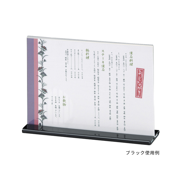 メニュー立 TS-502 (中) グリーン