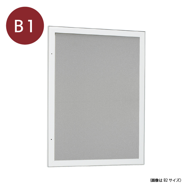 壁面掲示板 613 W B1(ホワイト/マグネットクロス仕様:ライトグレー)