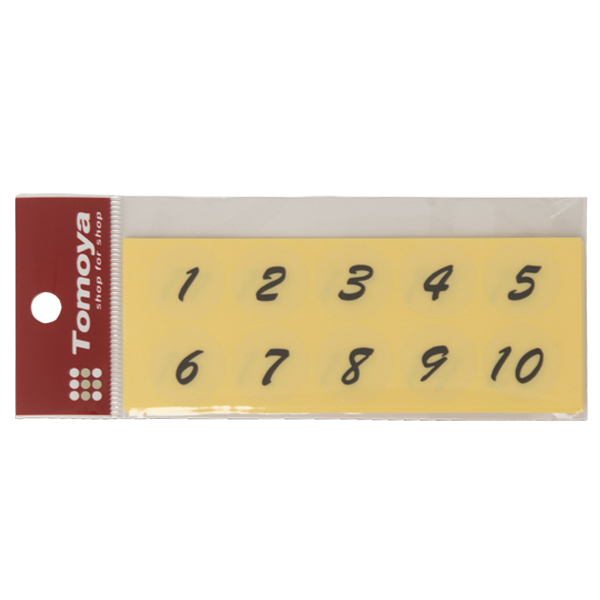 連番シール 直径20mm (1〜50) トーメー 黒文字