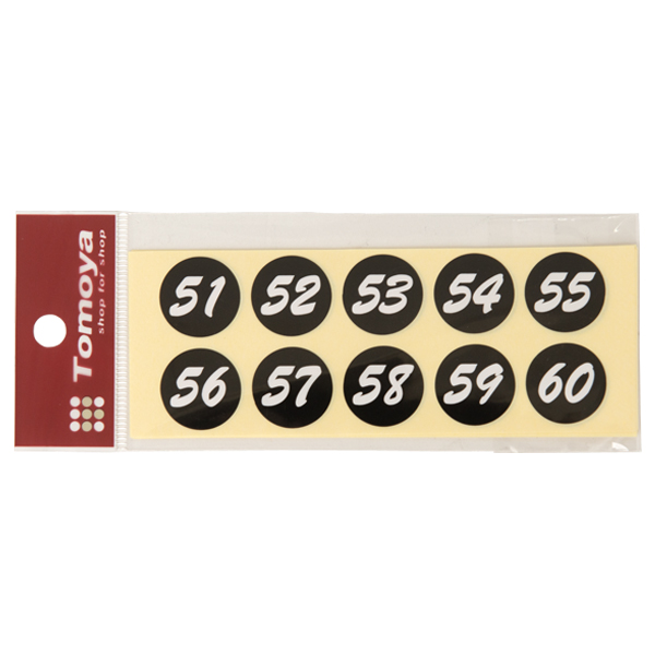 連番シール 直径20mm (51〜100) ブラック 白文字