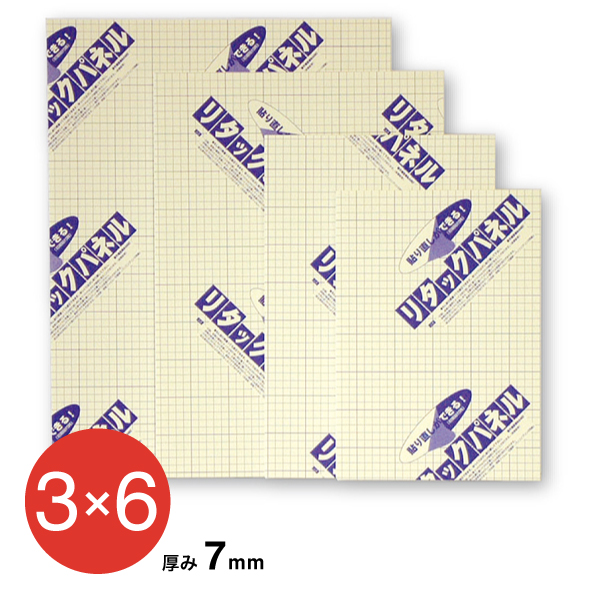 BP-7RNP-3x6 リタックパネル 7mm 3×6
