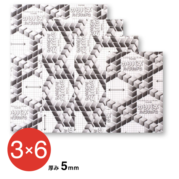 5NH-3x6 ハイブリッドG 5mm 3×6