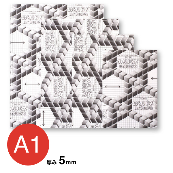 5NH-A1 ハイブリッドG 5mm A1