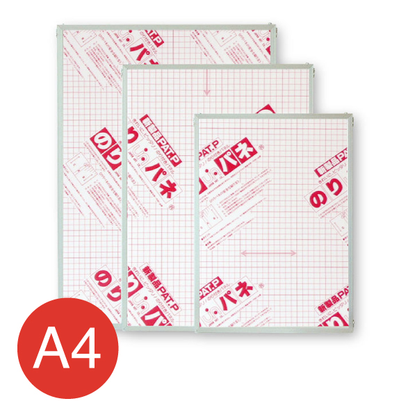 NPF-A4 のりフレ A4