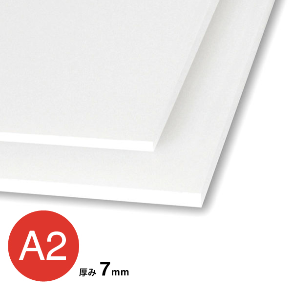 7HB-A2 PSボード(素板) 7mm A2