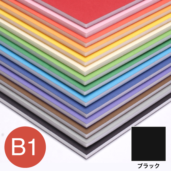 5PC-B1-BK カラーポップコーア 5mm B1 ブラック