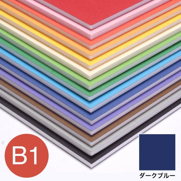 5PC-B1-DB カラーポップコーア 5mm B1 ダークブルー