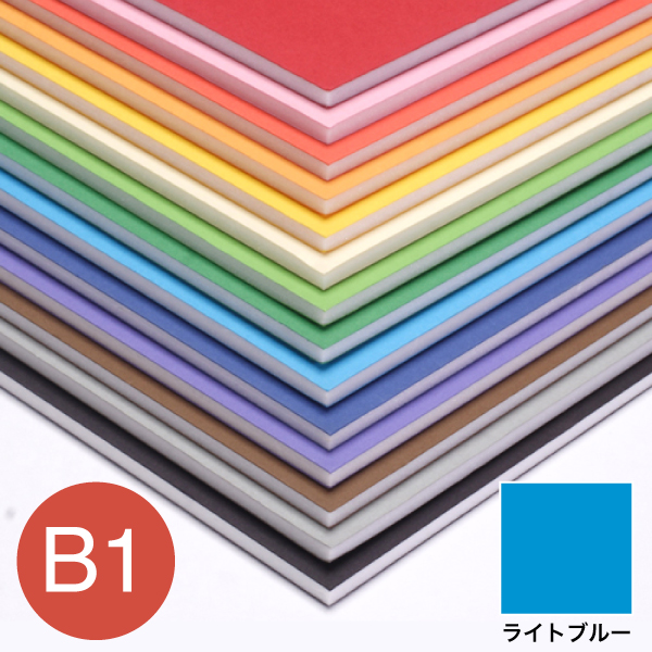 5PC-B1-LB カラーポップコーア 5mm B1 ライトブルー
