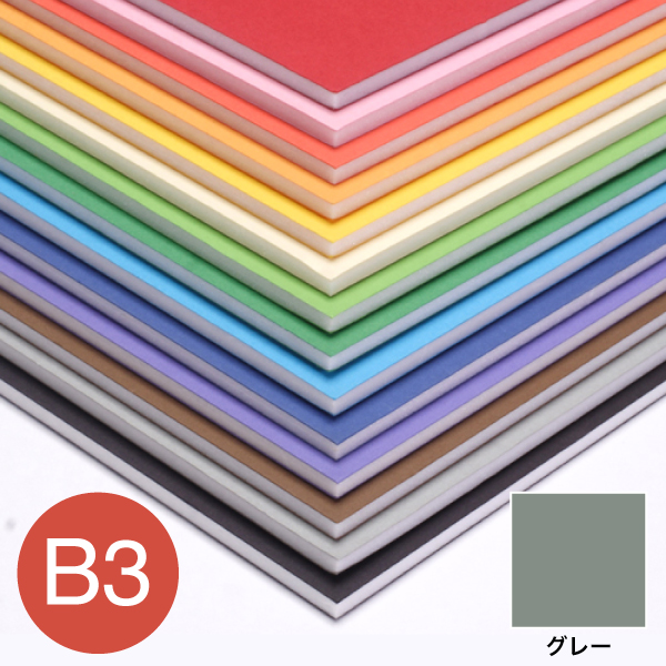 5PC-B3-GY カラーポップコーア 5mm B3 グレー