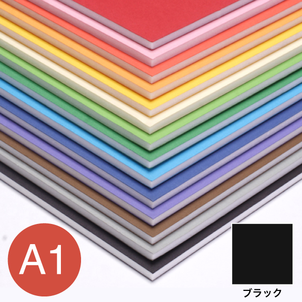5PC-A1-BK カラーポップコーア 5mm A1 ブラック