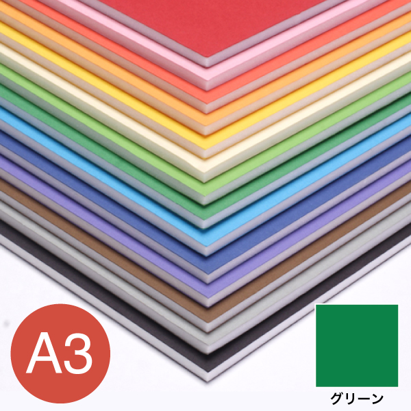 5PC-A3-GR カラーポップコーア 5mm A3 グリーン