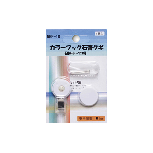 NBF-18 NBF-18 カラーフック石膏クギ