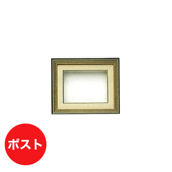 5840 シャドーボックス5840 ポスト グリーン