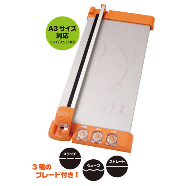 JPT-01 ペーパートリマー(A3対応)JPT-01