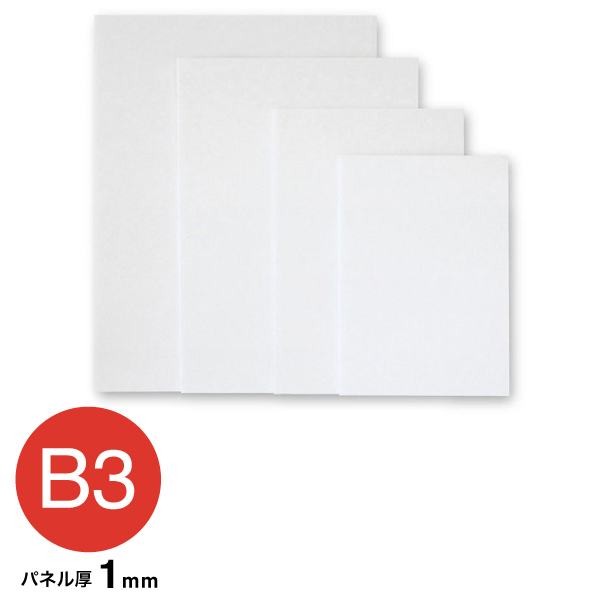1PC-B3 ポップコーア 1mm B3