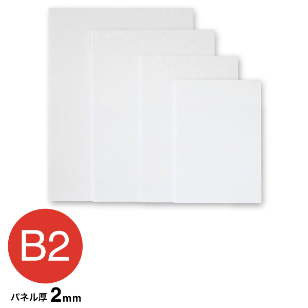 BP-2PC-B2 ポップコーア 2mm B2