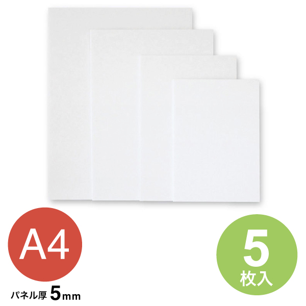 5PC-5A4 ポップコーア 5mm A4 (5枚入)