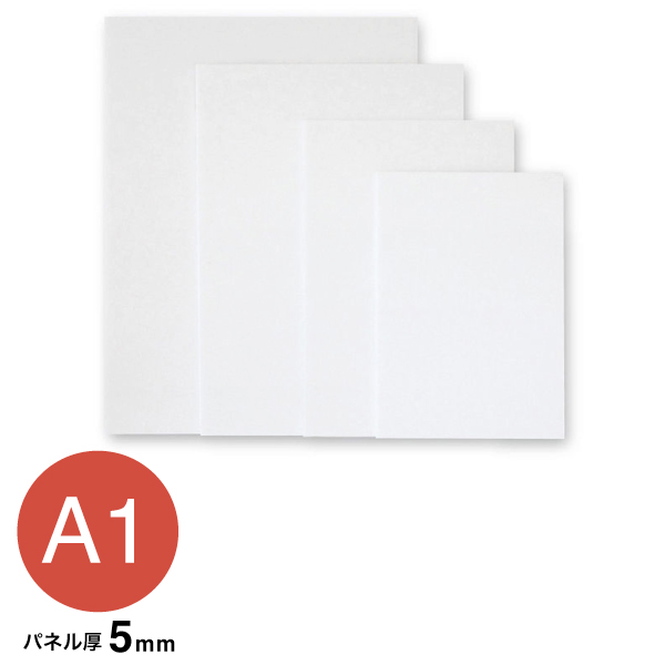 BP-5PC-A1 ポップコーア 5mm A1
