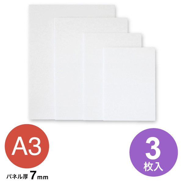 7PC-3A3 ポップコーア 7mm A3 (3枚入)