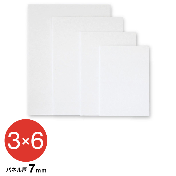 BP-7PC-3x6 ポップコーア 7mm 3×6