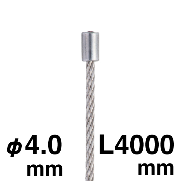 片ストップワイヤーφ4 4000mm