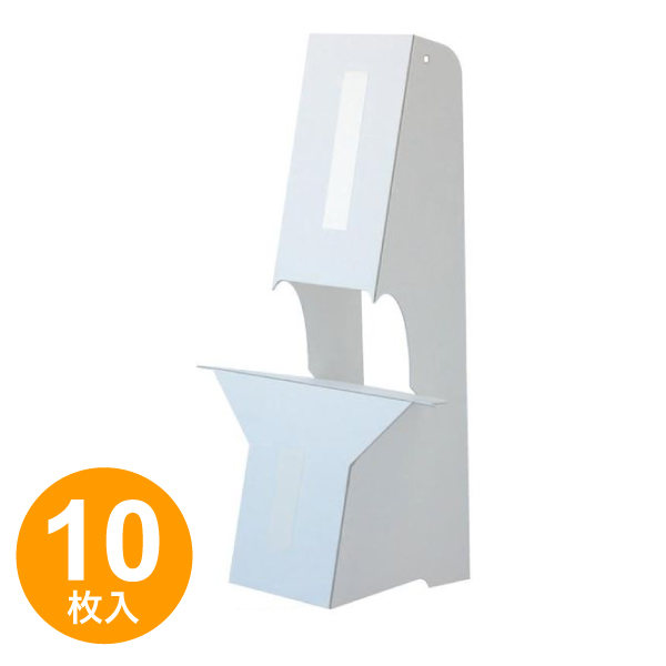 KSP-1 紙スタンドNO.1(A2.B3用)KSP-1 10枚入り